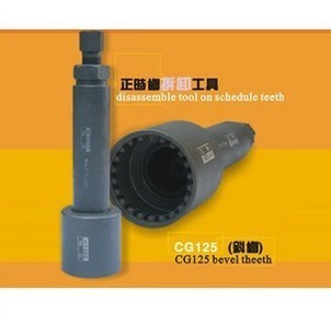 Tianq CG 125 timing tooth tool motorcycle repair tool
