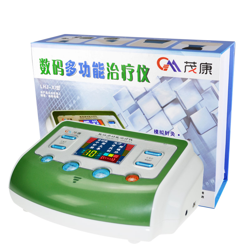 茂康LHJ-XI多功能电脑中频家用治疗仪 经络针灸腰椎颈椎理疗仪KB
