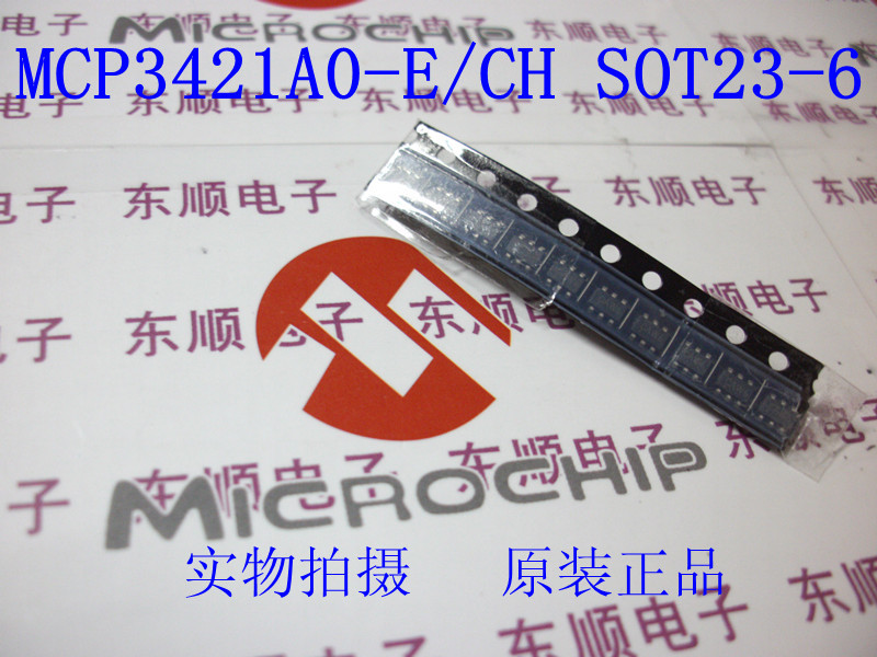 MCP3421A0T-E CH MCP3421AOT-E CH mixed signal chip A D digital to analog converter - Taobao
