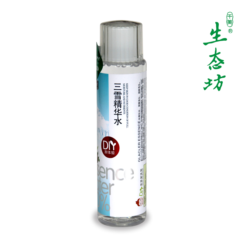 新品上市 生态坊植物&花瓣水三雪精华水215ml 补水保湿 紧致肌肤