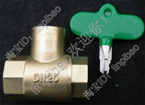 Lock Valve Heating Valve DN15 PN16 Valve Heating Key DN25DN20DN32 PN1620
