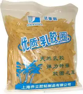 Latex ring rubber band Dasili latex ring rubber band