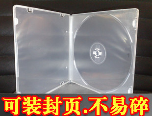 Punch Crown Ultra Slim DVD Box PP Box Can Insert Sheet Single Disc Ultra Slim PP Box CD Box DVD Box CD Box CD Box