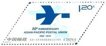 2012-6 Asia-Pacific Postal Union set up to mark 50 weeks