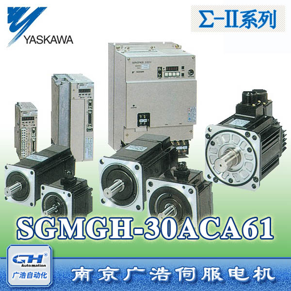 SGMGH-30ACA61 SGMGH-30ACA61 2 9KW without brake oil seal Anhuan servo motor motor SGMGH-30ACA61