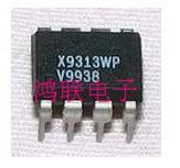 X9313WP New Import Original Loaded Elements Price Welcome Advice