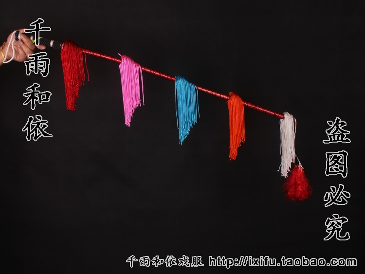 Horse Whip Cane Horse Whip 100 Silk Opera Supplies Theatrical Props Stage Supplies Color