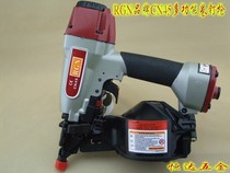 RGNCN45 nail gun roll nail gun pneumatic gun cn45 CN55 CN57 CN70 pallet gun wooden box gun