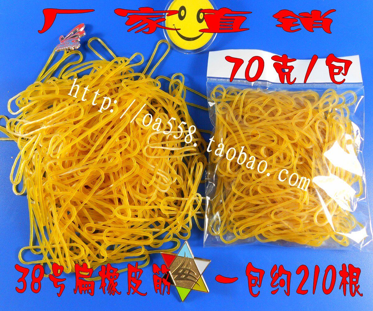 Red - grapefruit 38 flat - laced rubber band office rubber ring cow - band small packaging rubber ring