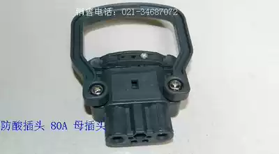 80A150V plug-in industrial plug anti-acid plug stacker charger female plug 80A plug connector