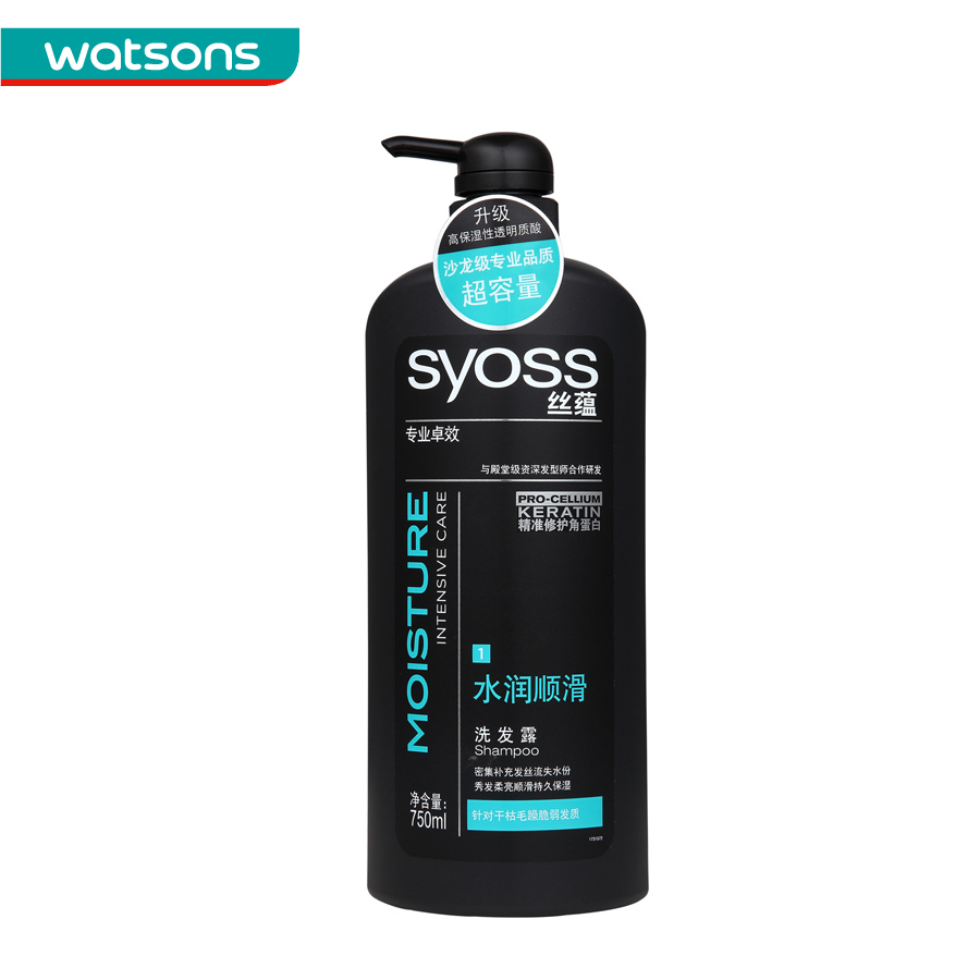 【屈臣氏】syoss丝蕴水润顺滑洗发露750ml 洗发水 洗发乳