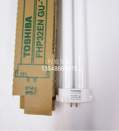 110V32W H type three wavelength day white standard light source lamp TOSHIBA TOSHIBA FHP32EN GU-TS