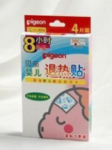 Counter shell pro-heat paste 4 pieces PA01