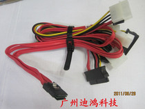 Spot 1 Drag 4 MINI 1 pair 4SAS line (one drag four SAS line) server SAS card dedicated