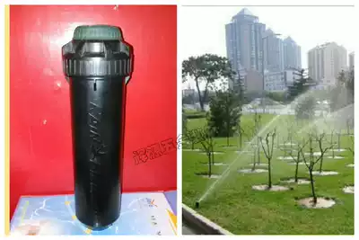 American Rain Bird 8005 buried spray head football field garden irrigation sprinkler buried rotary sprinkler