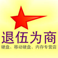 Veterans for business Crown credibility Veterans self-starting entities guarantee the difference Special goods Special goods