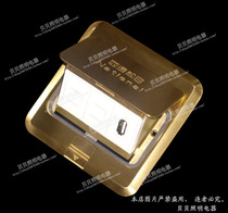 Sitong Matsui Tongdian plug two computers USB (including bottom box)