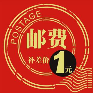 1 yuan, please contact customer service before shooting