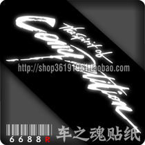 6688r-car sticker] Mitsubishi Galant Lancer Outlander EX Pajero Lingshuai spirit and perseverance lampblack trumpet