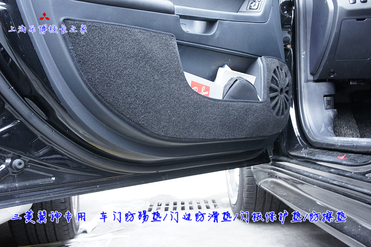 Mitsubishi Wing God Winddis car door anti-kick pad door side anti-slip pad door panel protection pad anti-scratch pad N200
