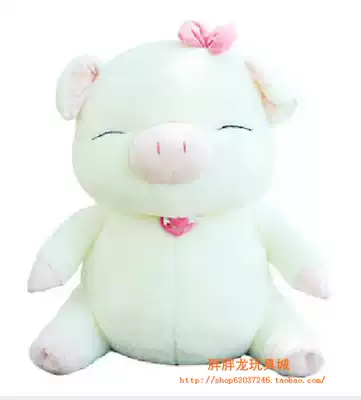 Korean genuine super cute Sanshun pig doll plush toy hugging pig Mcdull pig baby birthday gift