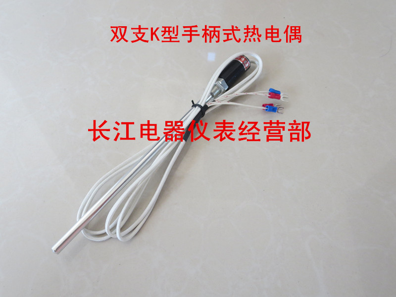 K-type double-support thermocouple monitor double-branch handle-type thermocouple oven to catch warm-head oven with thermocouple monitor