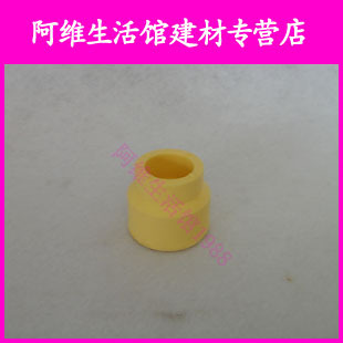 Crown Tianli PPR pipe Tianli water pipe Tianli PPR hot water pipe antibacterial accessories 32*25 size head