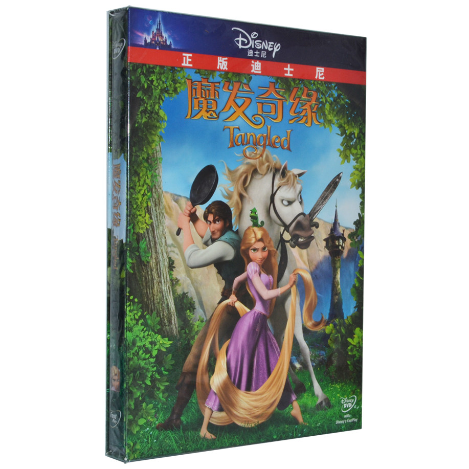 正版现货 魔发奇缘 精装DVD D9 长发公主 迪士尼动画