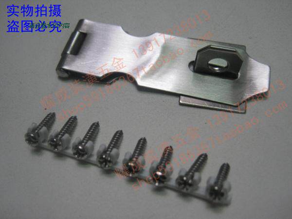 3-inch stainless steel door buckle padlock special buckle sheet luggage accessories door buckle cabinet buckle safety door clasp