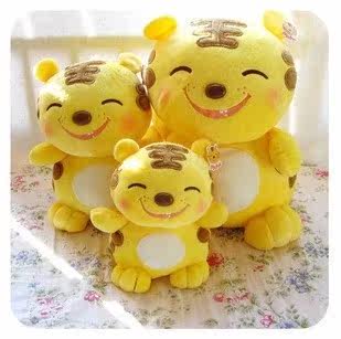 Cute Cartoon Smiling Little Tiger Plush Toy Doll Pillow Smiling Tiger Lucky Tiger Wedding Gift