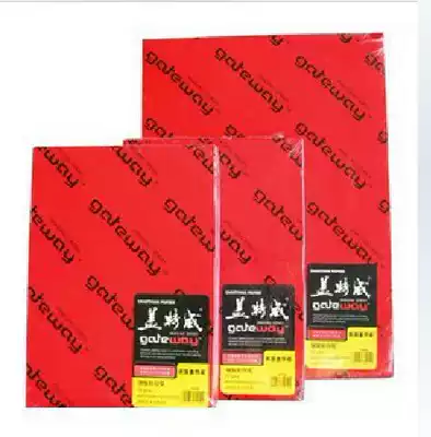 Gateway A4 63G 73G 83G 93G plate transfer paper tracing paper parchment paper