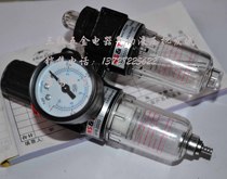AFR-2000 Pressure regulator filter AFR AL oil-water separator AFC2000 two-piece air filter