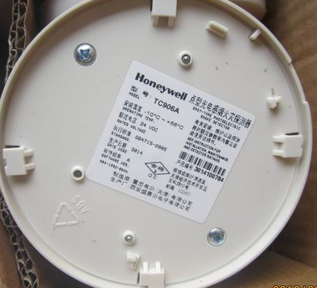 Honeywell Intelligent smoke-sensing detector TC906A spot on the spot