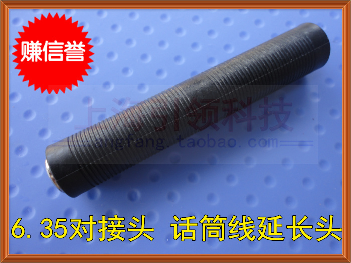 6 5 for joint audio pair of joints 6 35 pair of joint microphone lines for joint extension of large three-core docking