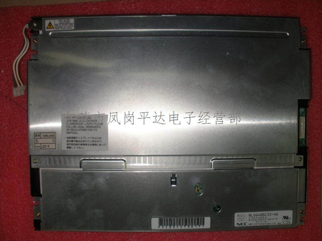 The original installation of the unloader NL6448BC33-46