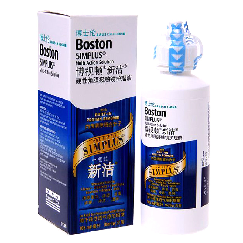 博士伦 博视顿新洁 硬性隐形眼镜 RGP护理液105ml 包邮