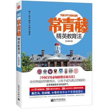 正版包邮星缘物语(星座爱情故事)正品图书书籍