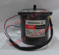  Hongkong Dongfang CNDF gear reduction motor Fixed speed motor 4IK25GN-C does not match gearbox