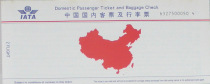 5 pages of Chinese domestic tickets and luggage tickets used (for collection only)
