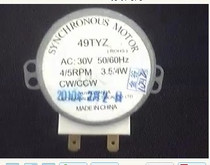 Microwave oven motor microwave turntable motor 49TYZ synchronous motor 30V 3 5 4W