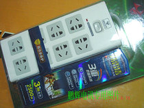 bull bull gnh2080 new lightning proof converter socket wiring board plugging towline board 3 m power supply