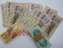 In 1962 the third set of RMB 1 corner collection of good products