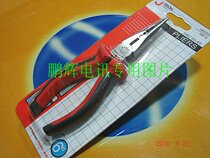 JETECH Jetco tool RP-6 bicolor handle multifunction pointed mouth pliers steel