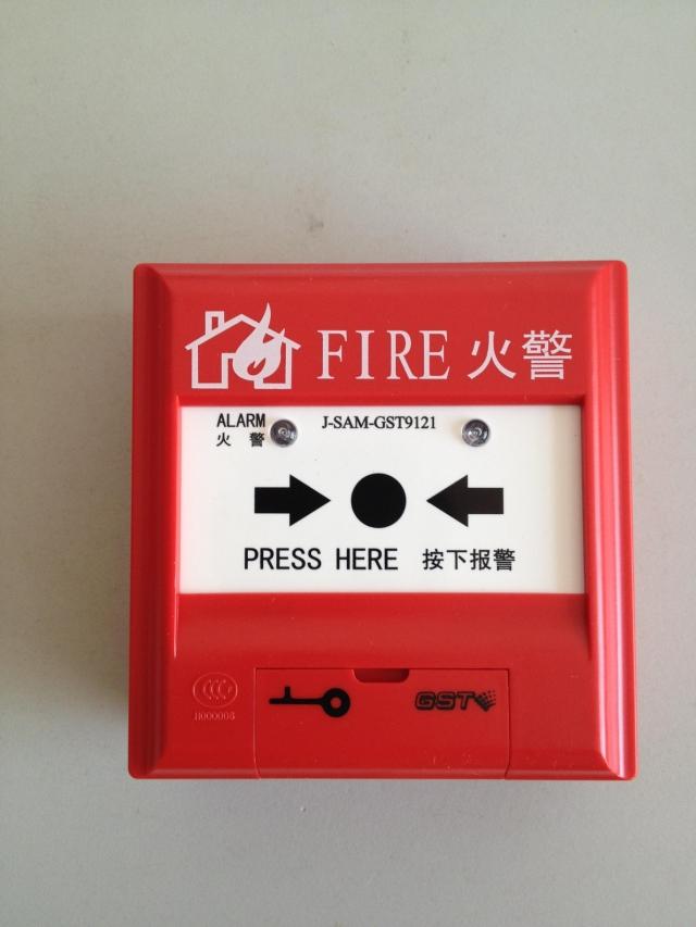 Qinhuangdao Bay Fire J-SAM-GST9121 manual fire alarm button (without telephone jack)