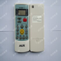 Suitable For AUX Oaks air conditioner remote control YKR-H 010 YKR-H 011 KFR-23GW QB(2)