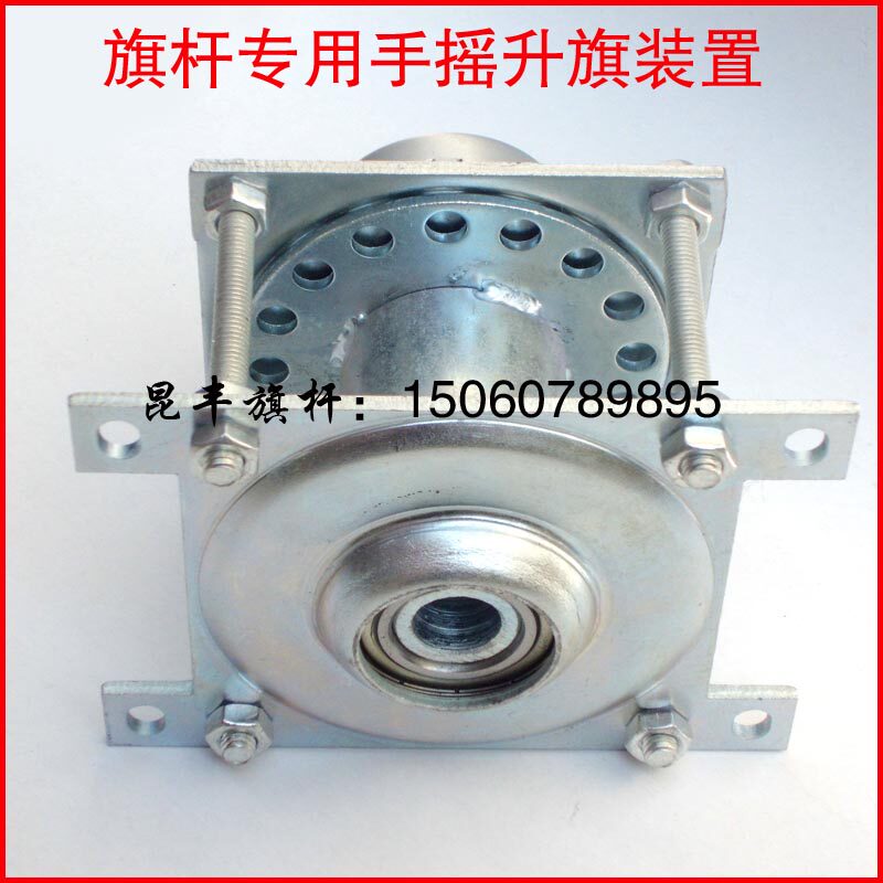 Flagpole hand lifter hand crank device built-in lifting flag raising hand crank accessories device flagpole hand handle handle