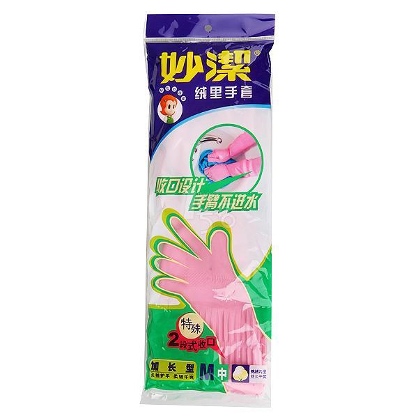 【1号店】妙洁绒里手套加长型中号 袋装乳胶家务手套正品透气防滑