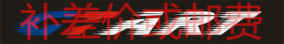 bu you fei