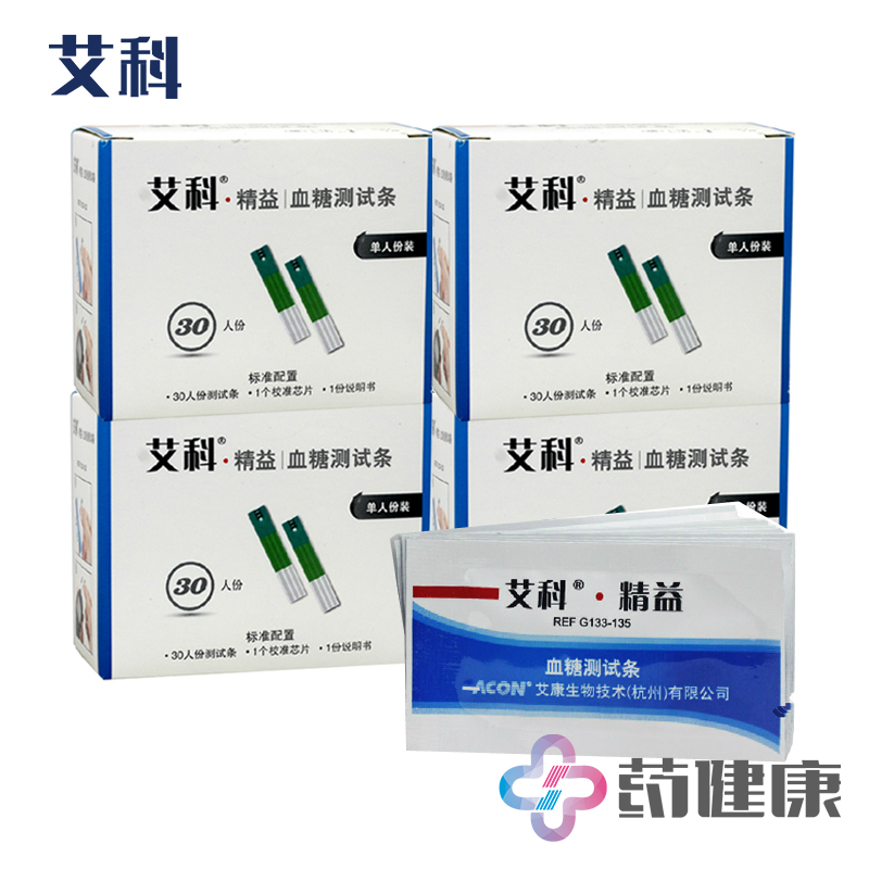 艾科精益血糖试纸 30/60/120片测血糖试纸血糖试纸条