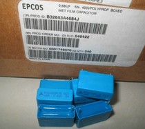 Germany Siemens EPCOS B32653 series 10V-2000V capacitor (full range)